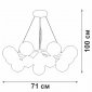 Подвесная люстра Vitaluce V48410 V48410-8/12S