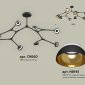 Люстра на штанге Ambrella XB XB9060101