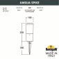 Грунтовый светильник Fumagalli Amelia DR2.572.000.AYF1R