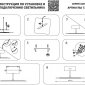 Потолочная люстра Acrile 738043