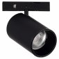 Светильник на штанге ST-Luce SUPER5 ST671.436.05