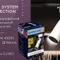 Трековый светодиодный светильник Ambrella light Track System GL5851